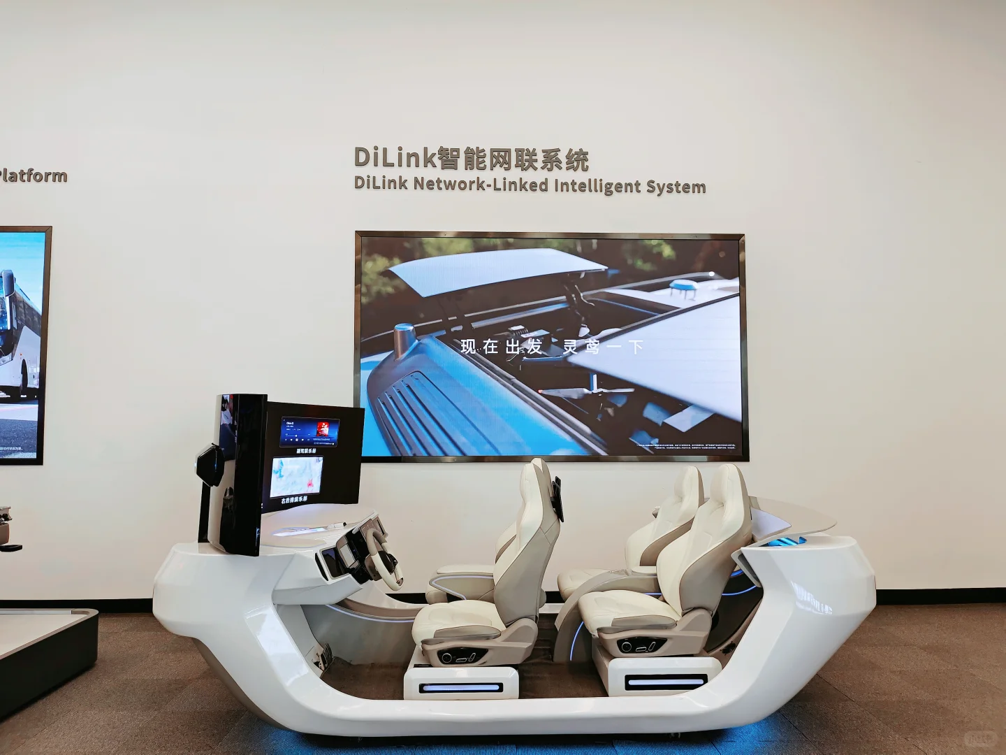 ❓如何参访比亚迪总部?