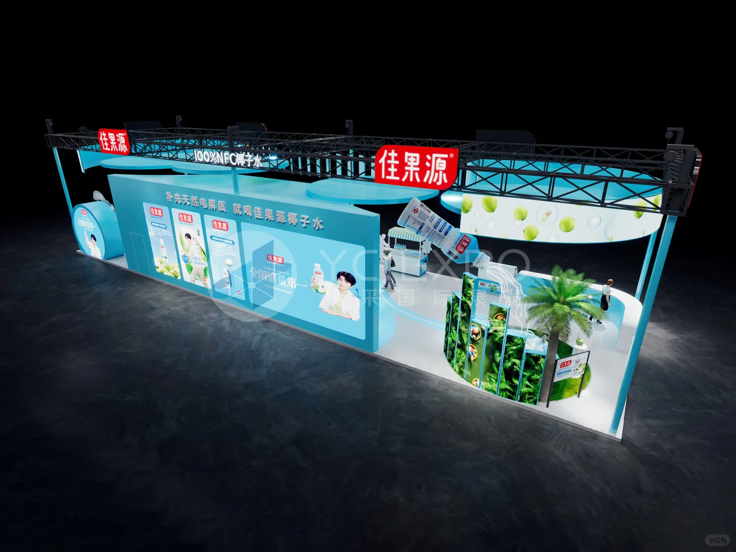 食品展 | 200㎡ | 展台设计搭建