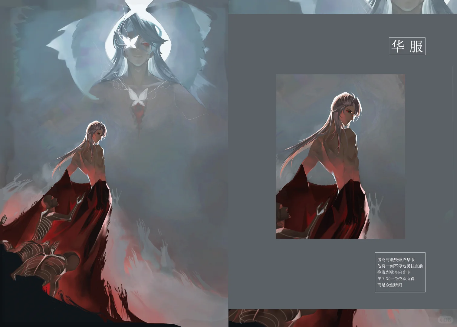 《可观世界？》试阅