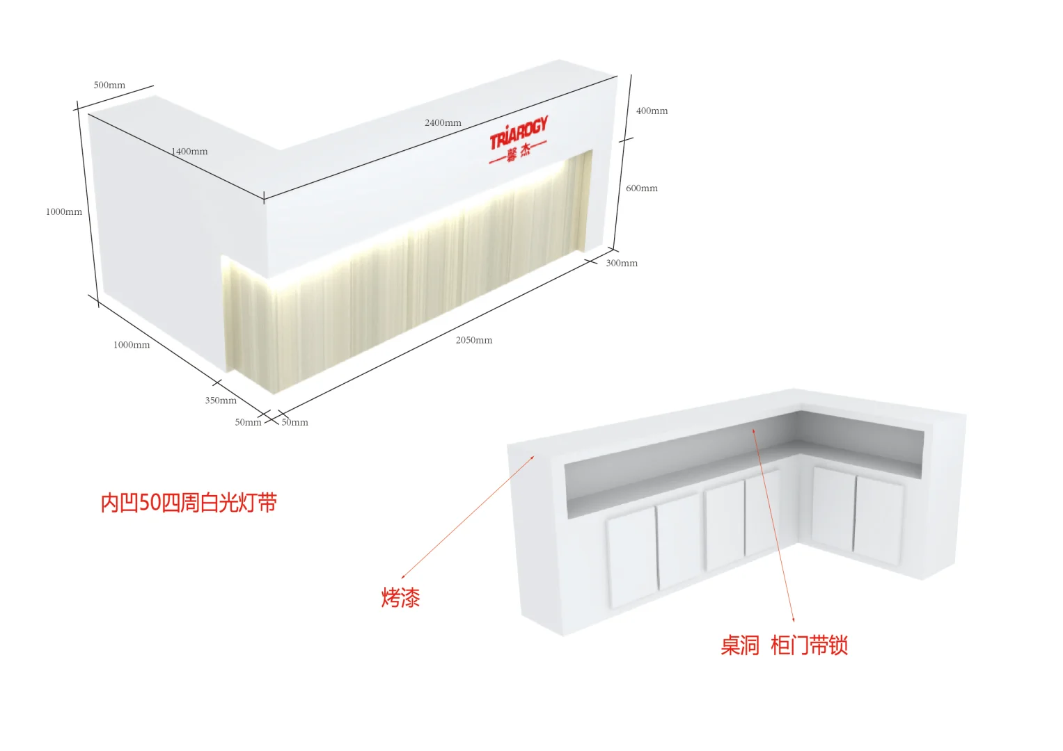 54平方FIC食品添加剂展 展台施工图