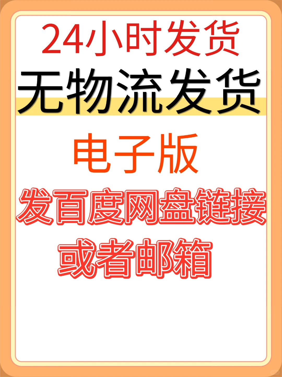 有没有去过广交会的，137届广交会参展商到手