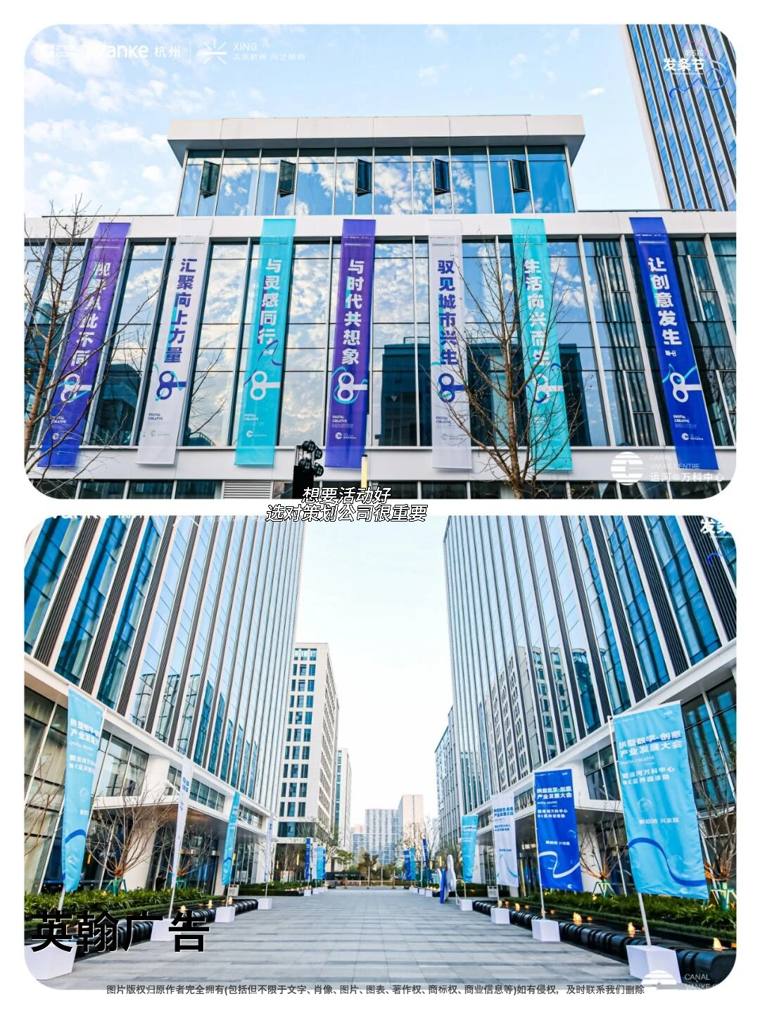 在重庆,如何选择一家靠谱的活动公司