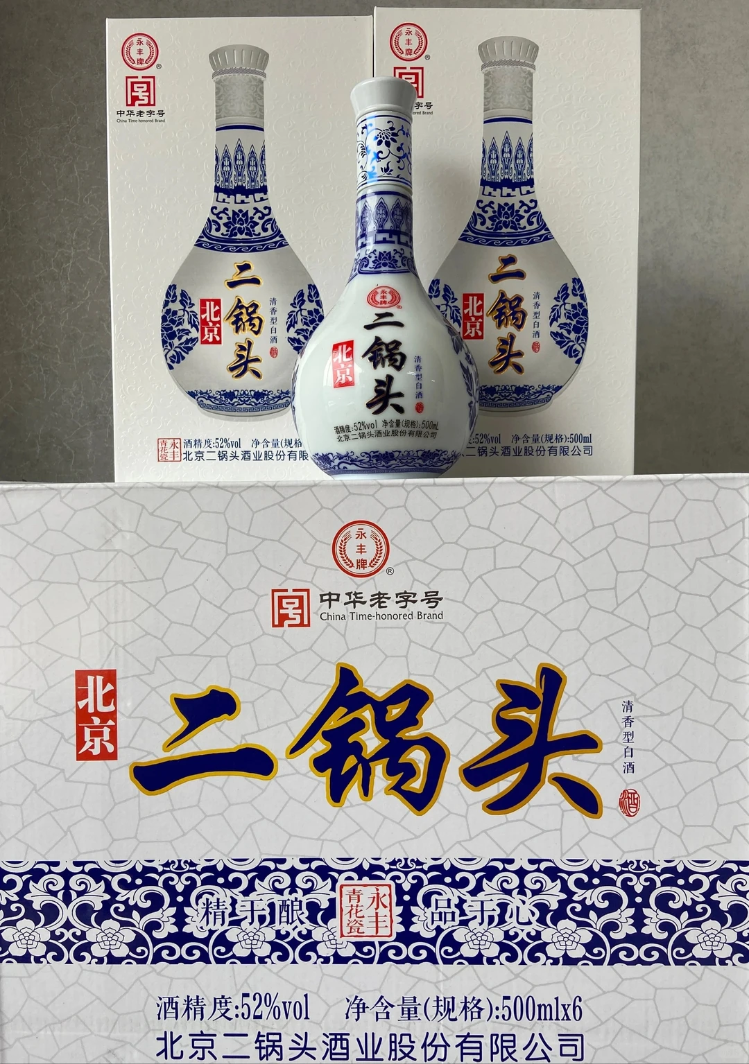 老百姓的口粮酒 一件也是批发价