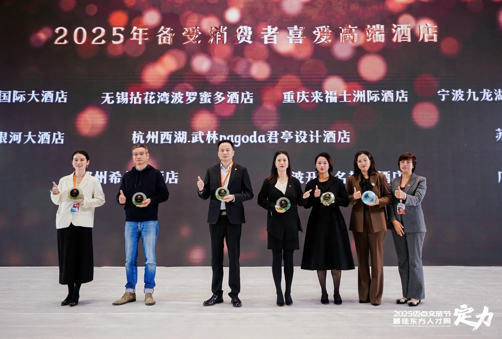 我们获奖啦!荣登迈点2025年度消费者喜爱榜