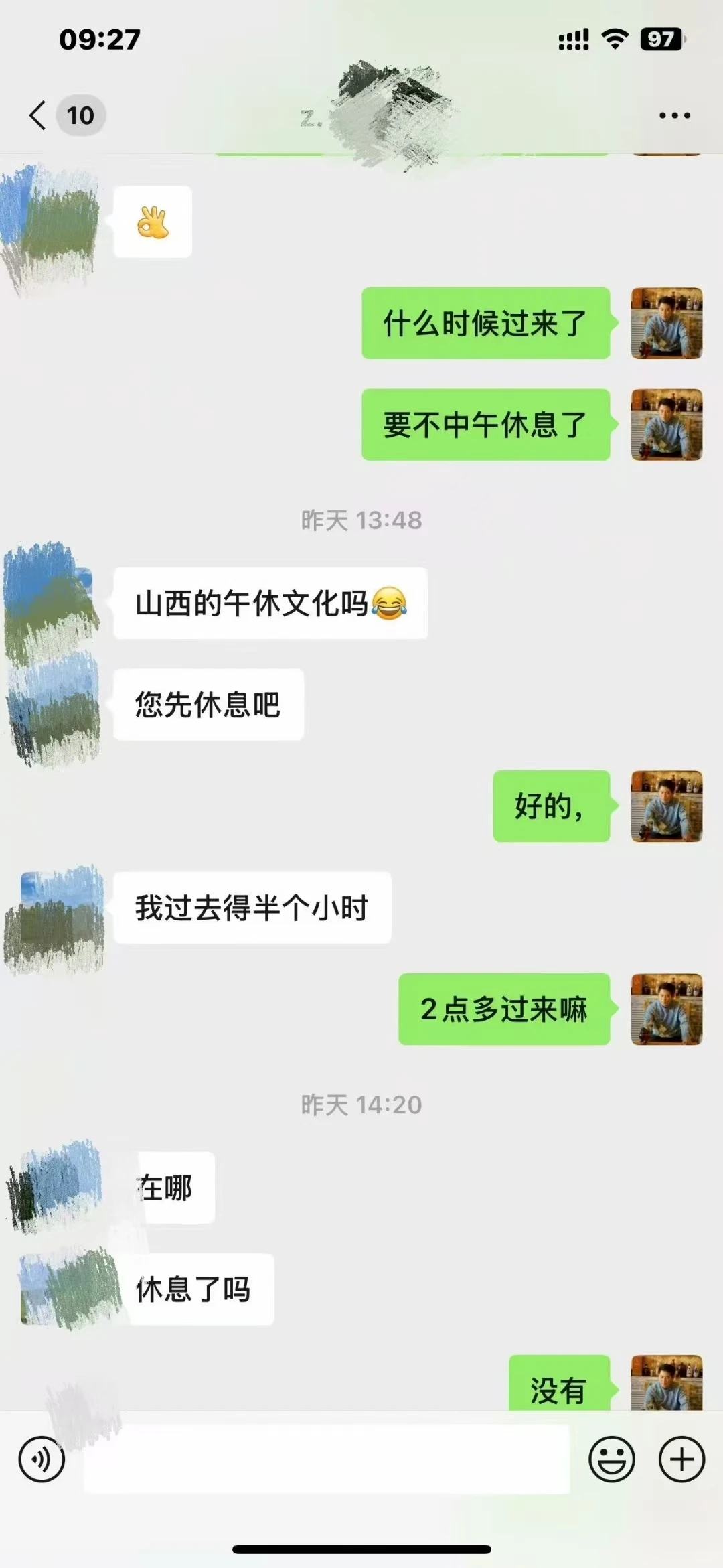 小红书网友奔现来买酒啦