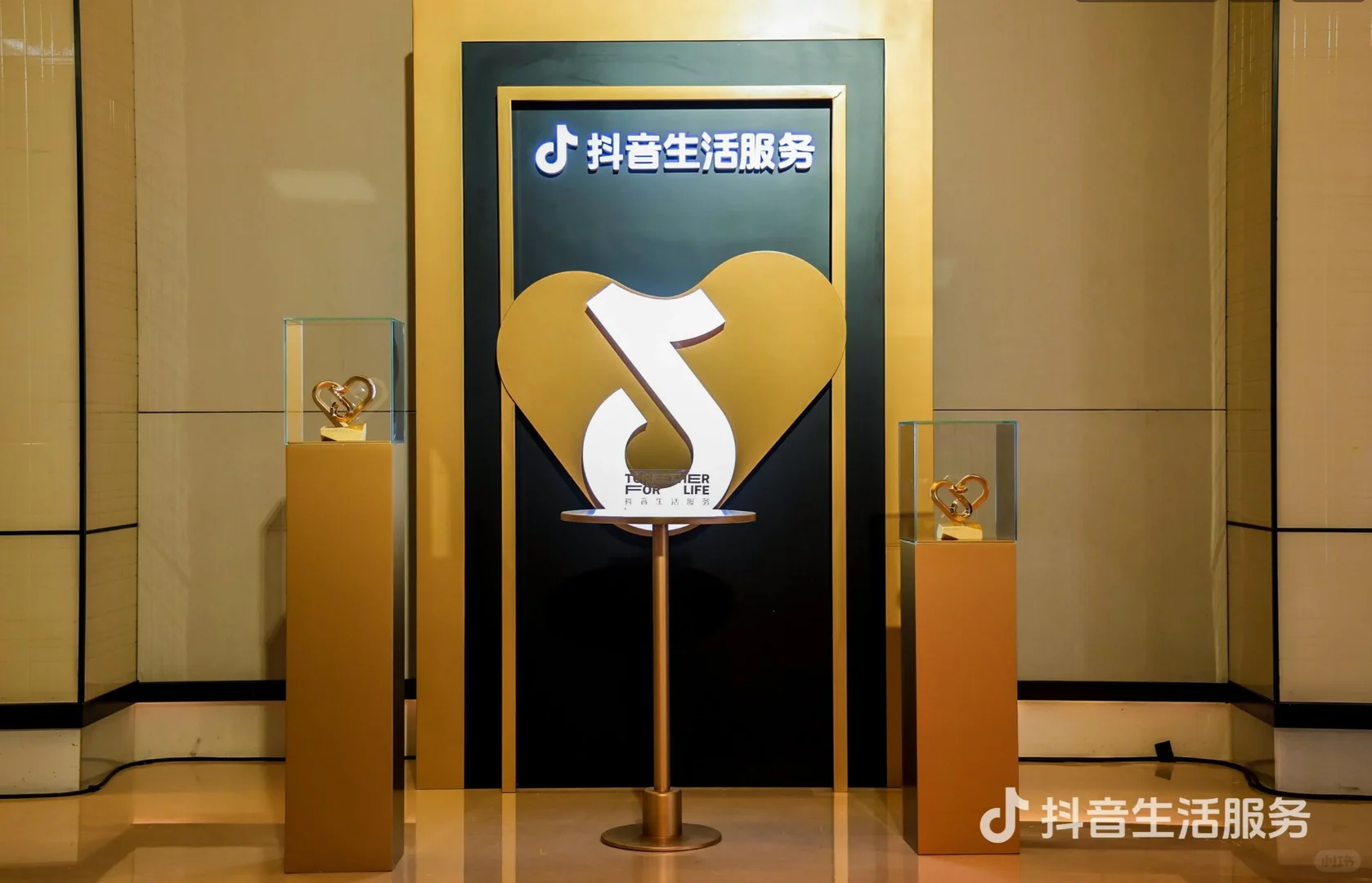 活动策划—抖音生活服务年度颁奖盛典