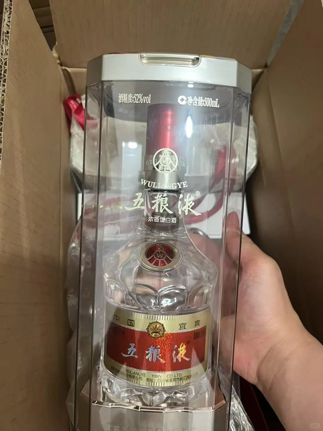 五粮液八代特惠来袭?