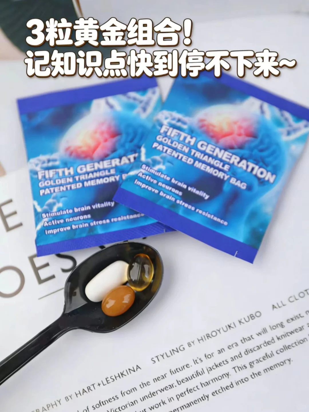 陪写作业终于不炸毛!这记忆包让娃“脑速”