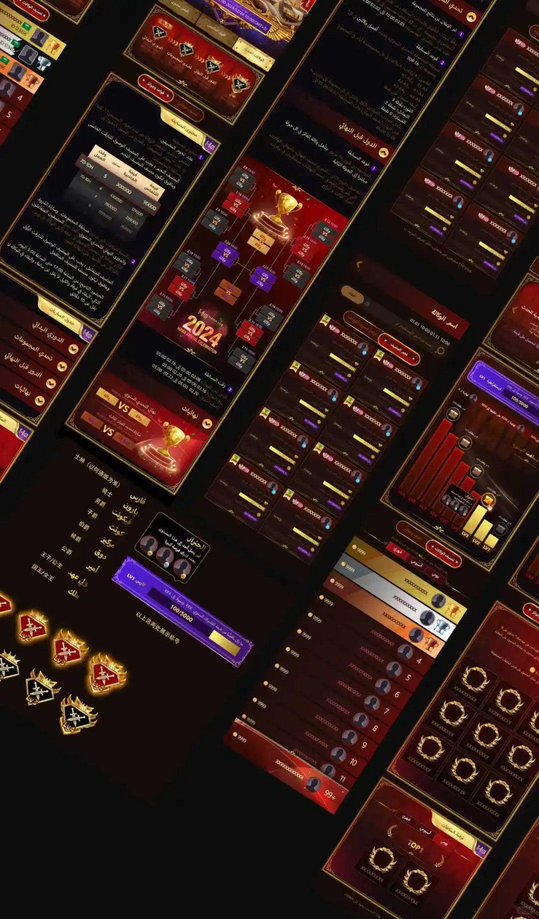 2024中东语聊平台年度盛典