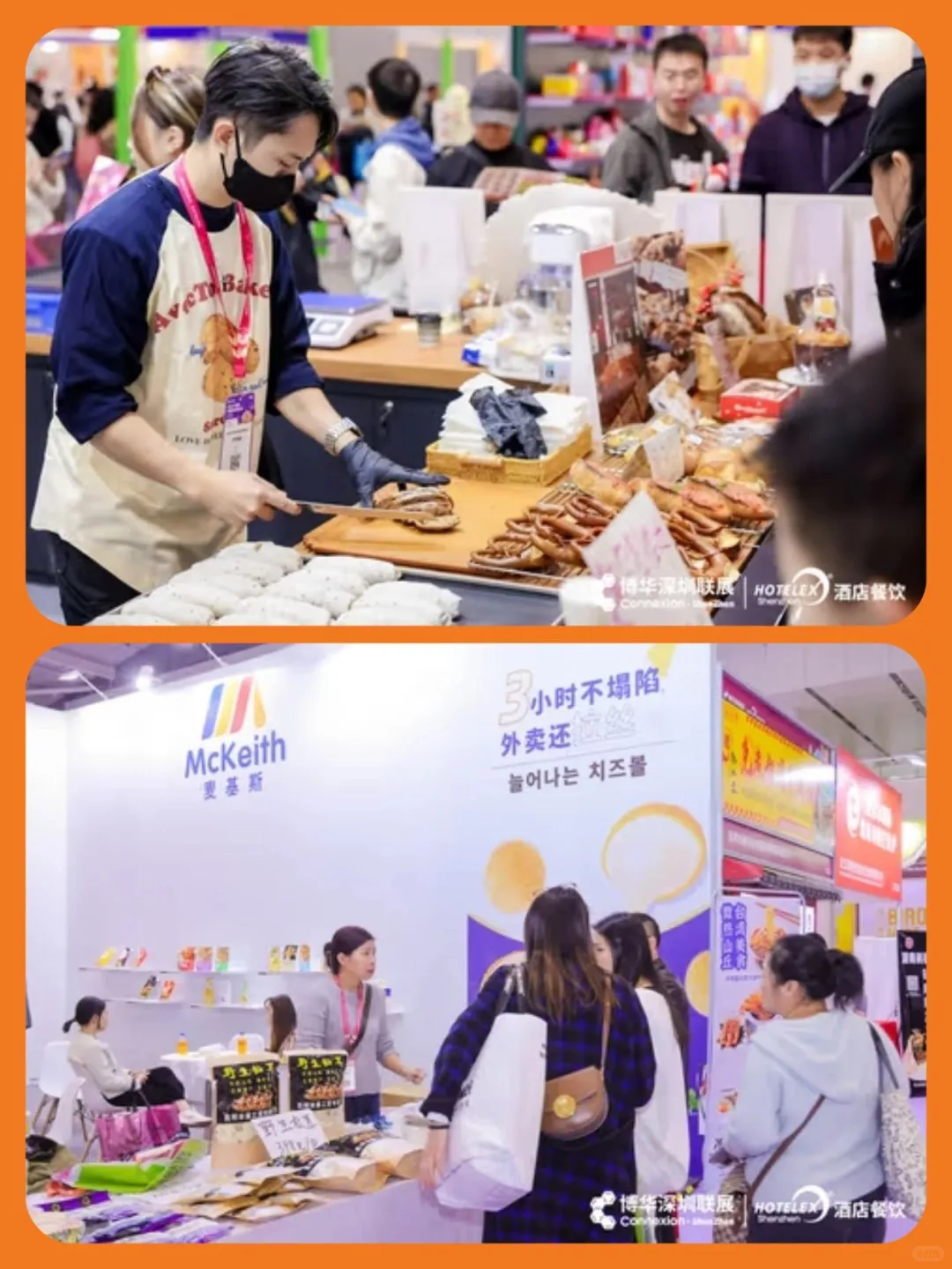 优质食材供应链汇聚 速来对接