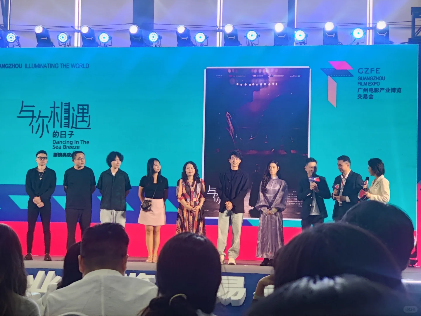 去年参加了广州的电影产业博览会，今年