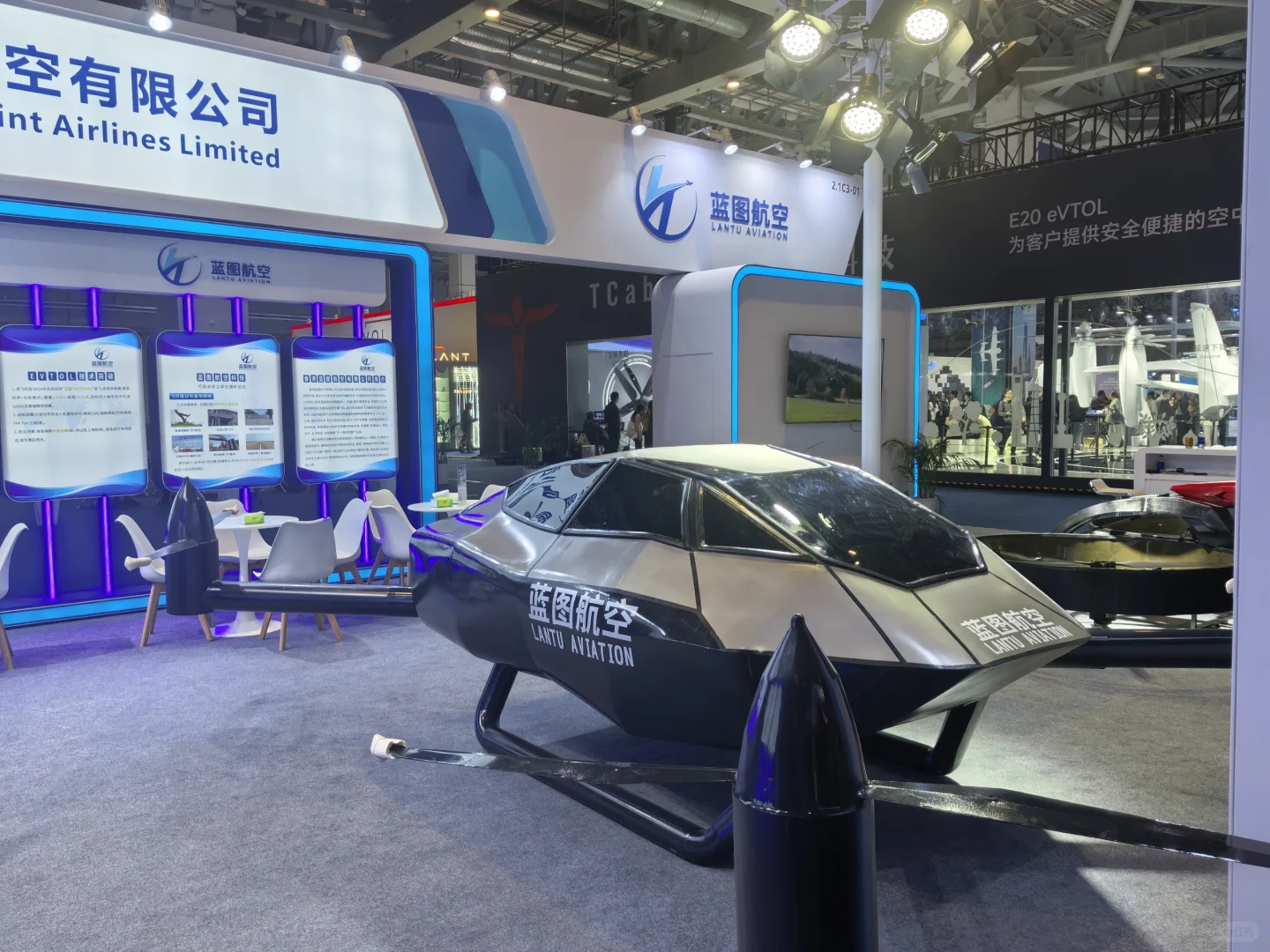 补一个进博会存档--科技，就是如此迷人