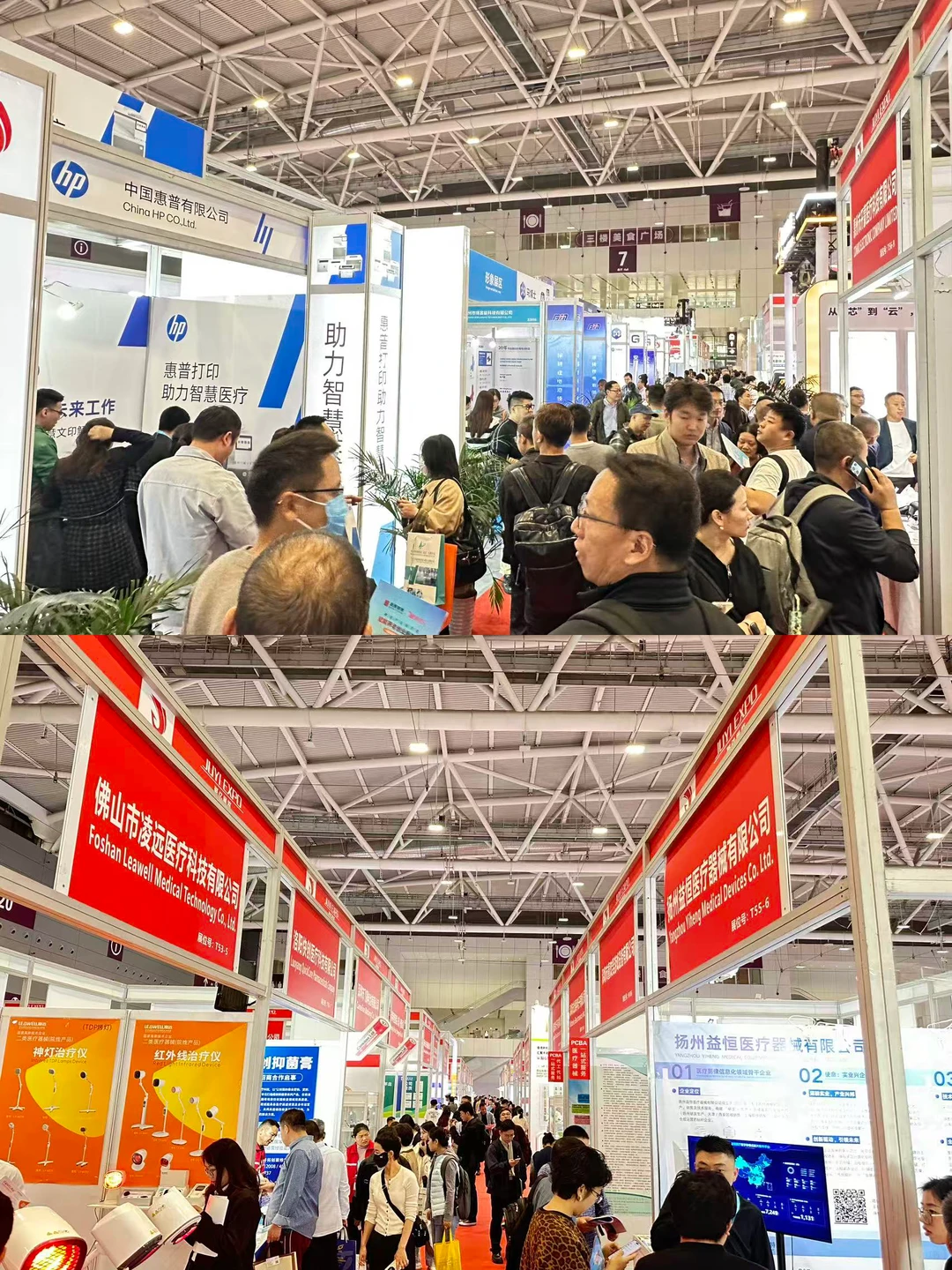 ?收官回顾!深圳国际医疗器械展圆满落幕