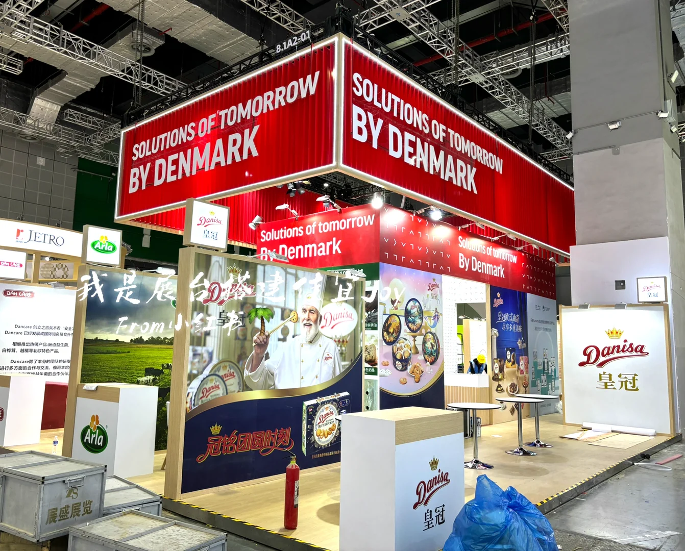 中国进口博览会｜Denmark案例