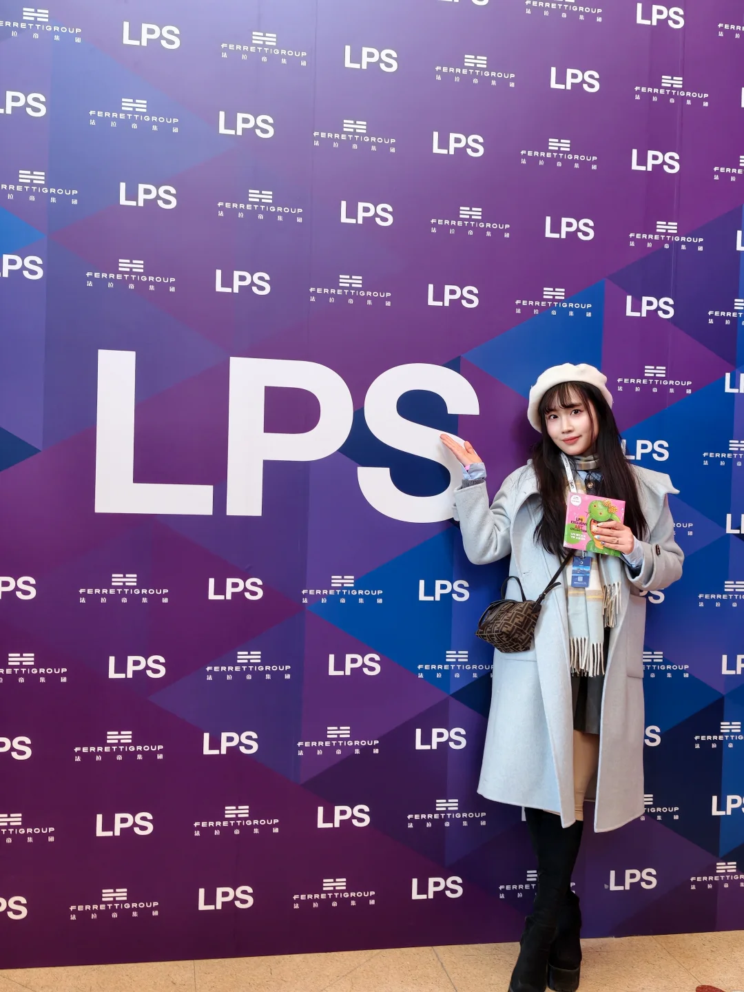 感谢邀请，来参加LPS活动