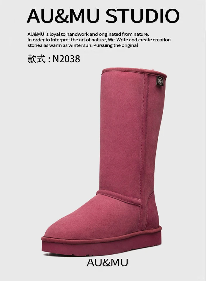 AU&MU丨质感在线的安可拉红靴~