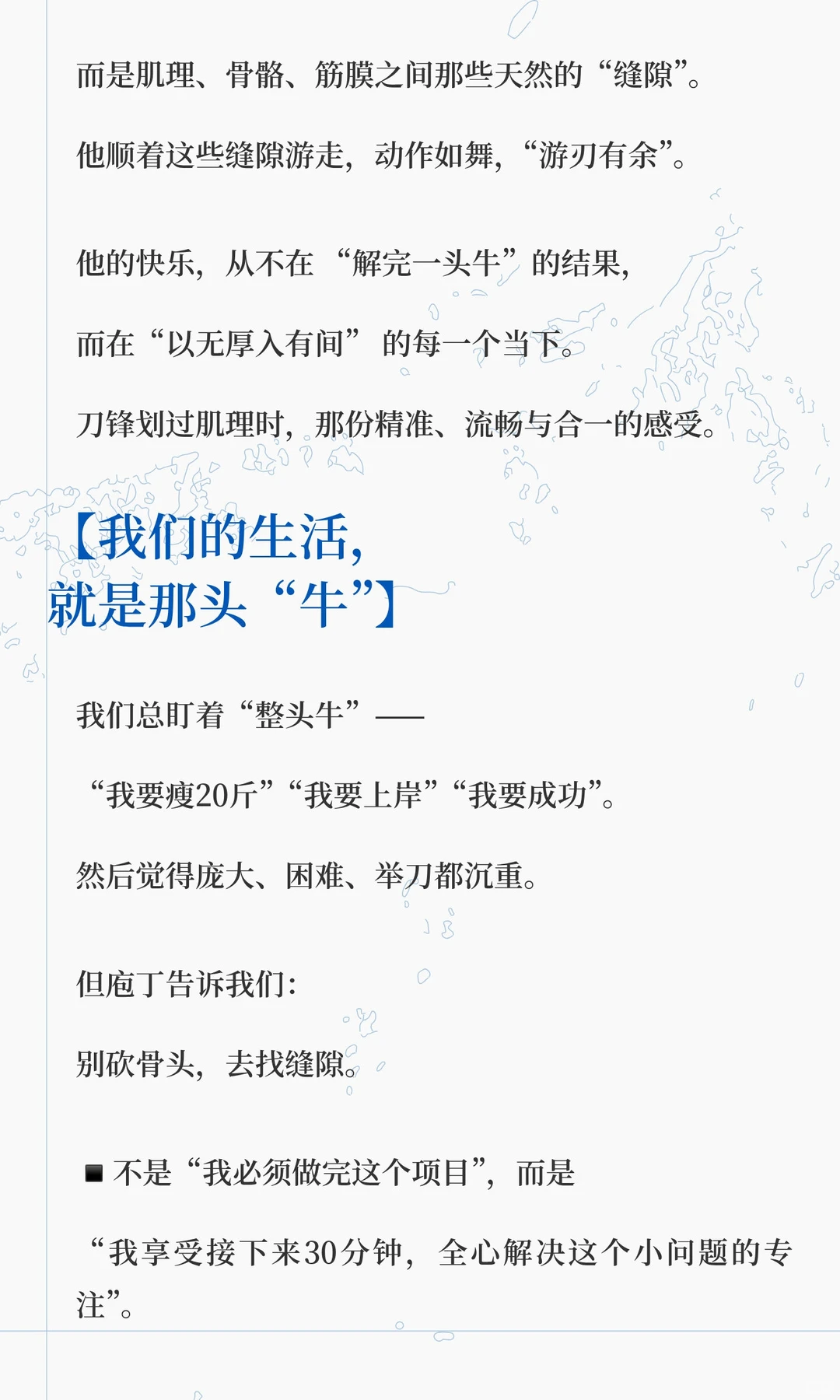 【别再等“拆快递”了｜快乐的生产线，在你