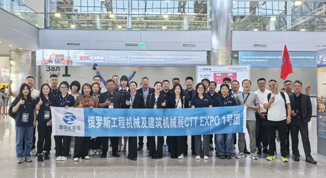 2026年俄罗斯CTT EXPO工程机械建