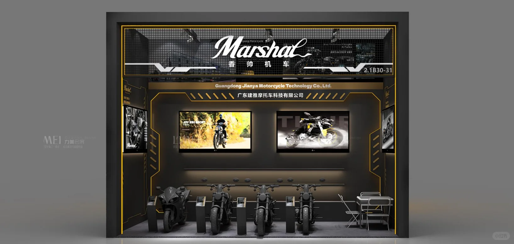 广交会18平方展台设计实用技巧!