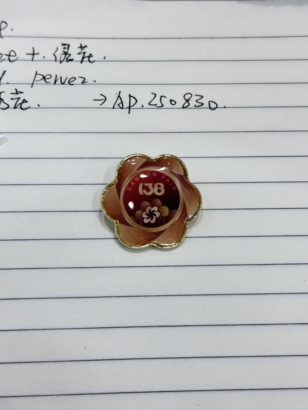 广交会对爱光逛街的人来说是福音….