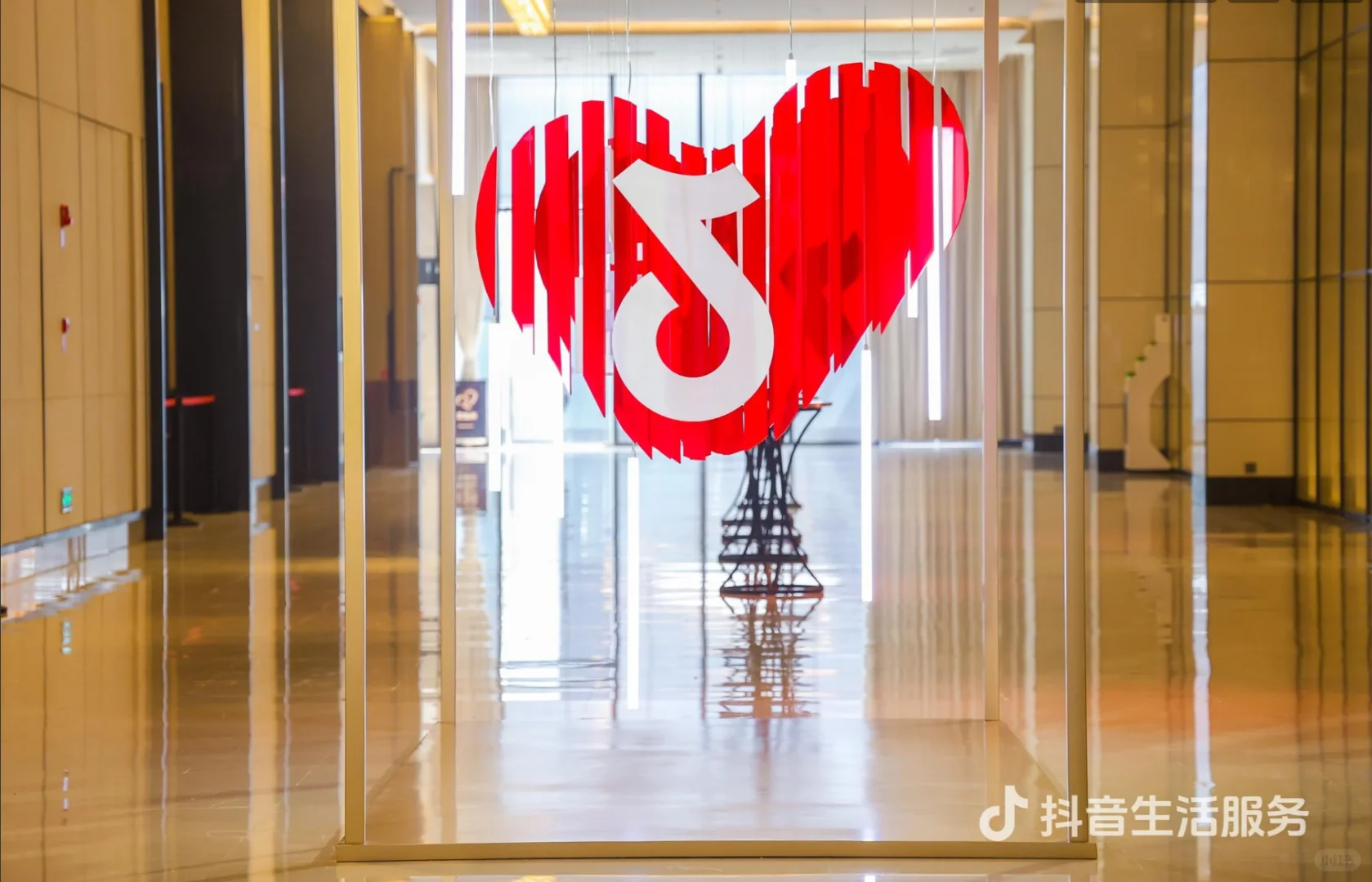 活动策划—抖音生活服务年度颁奖盛典