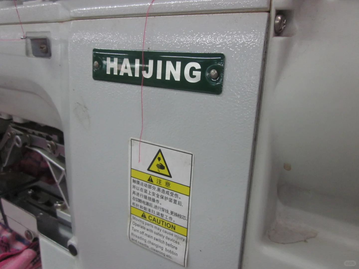 探厂之无缝内衣厂