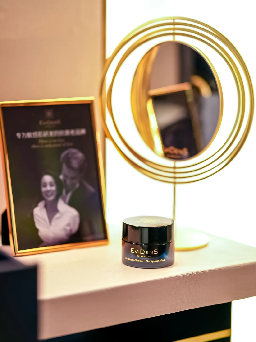 伊菲丹亮相SpaChina年度峰会