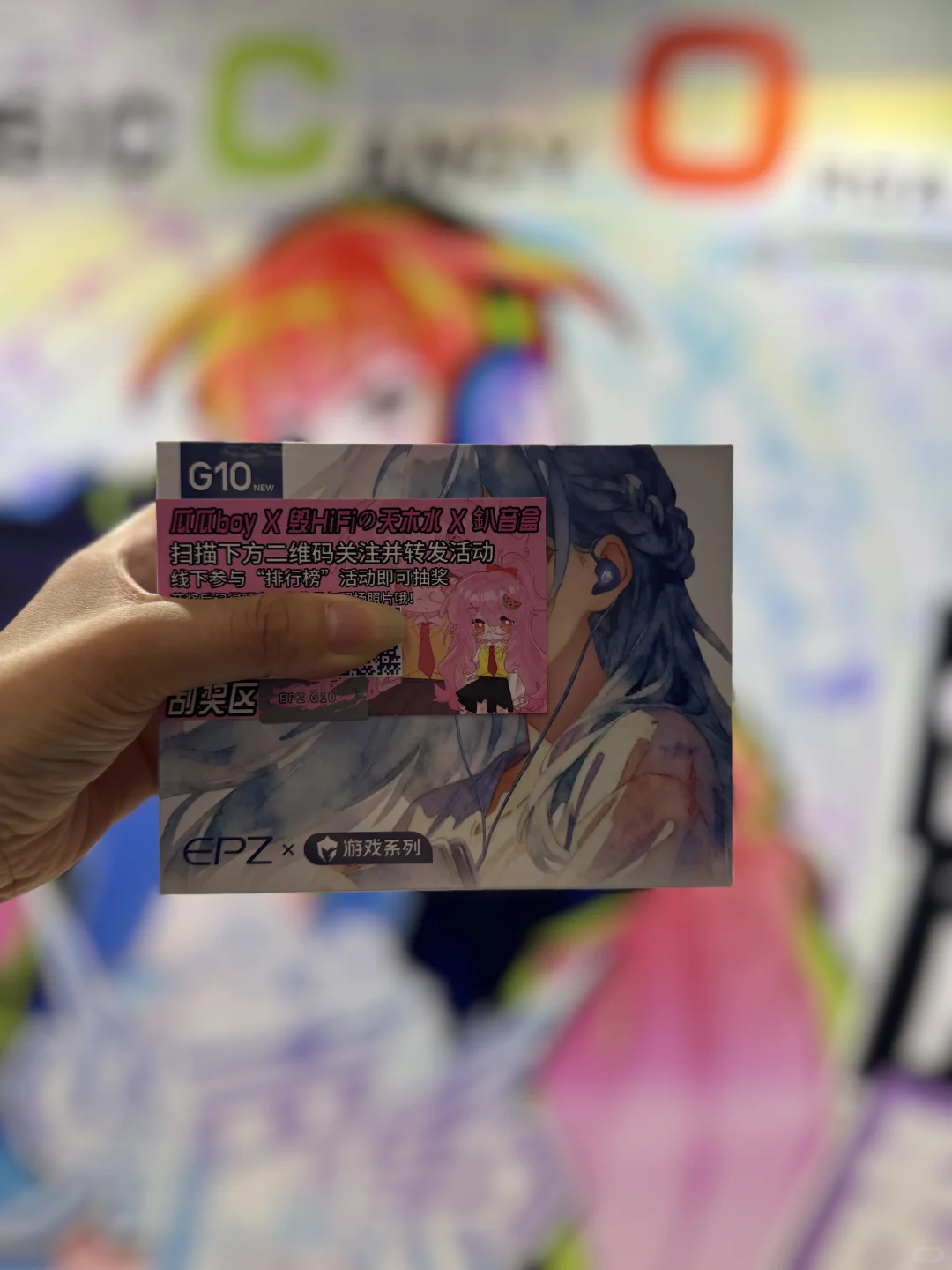 12.13闲逛广州国际耳机展