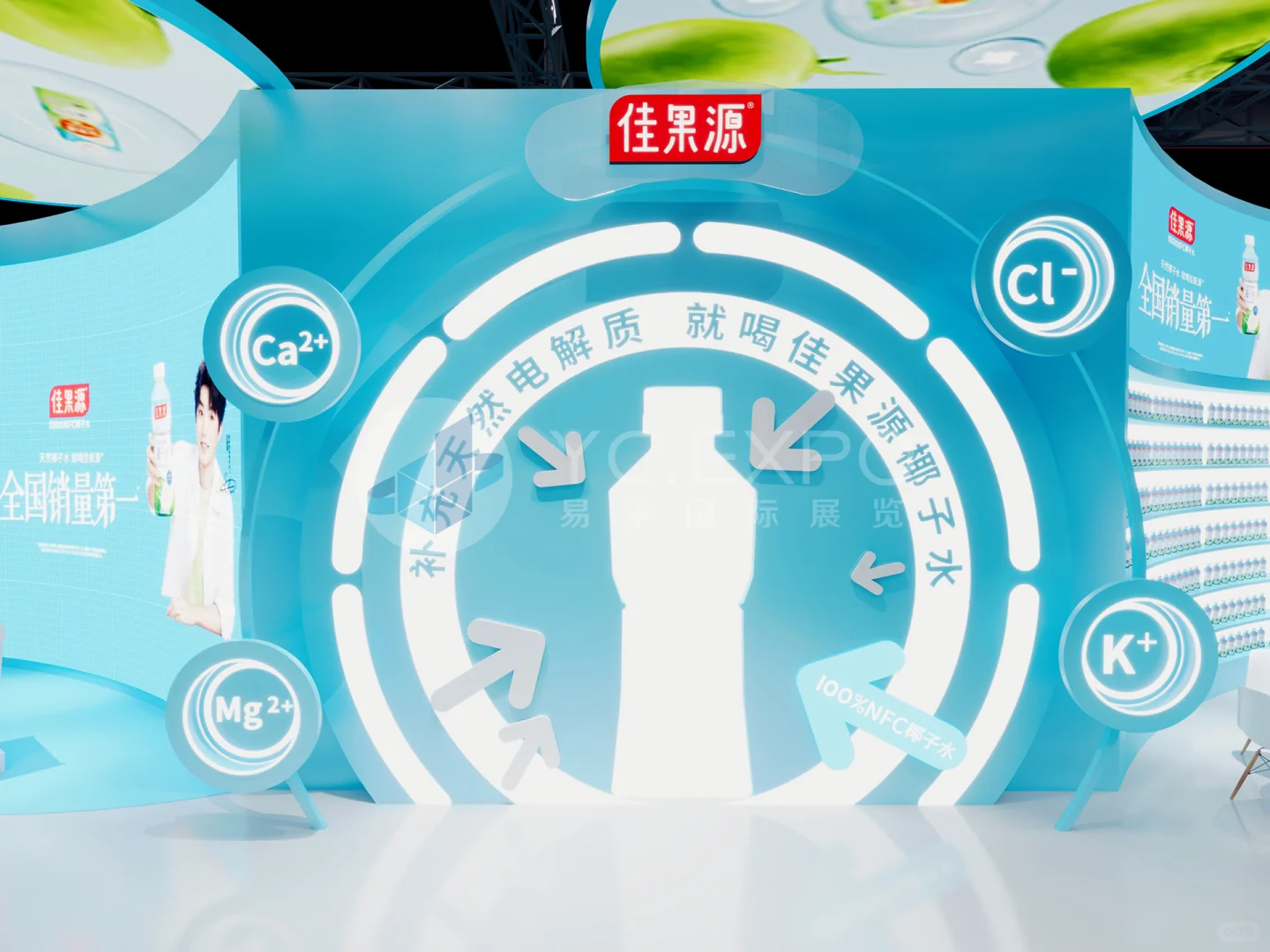 食品展 | 200㎡ | 展台设计搭建