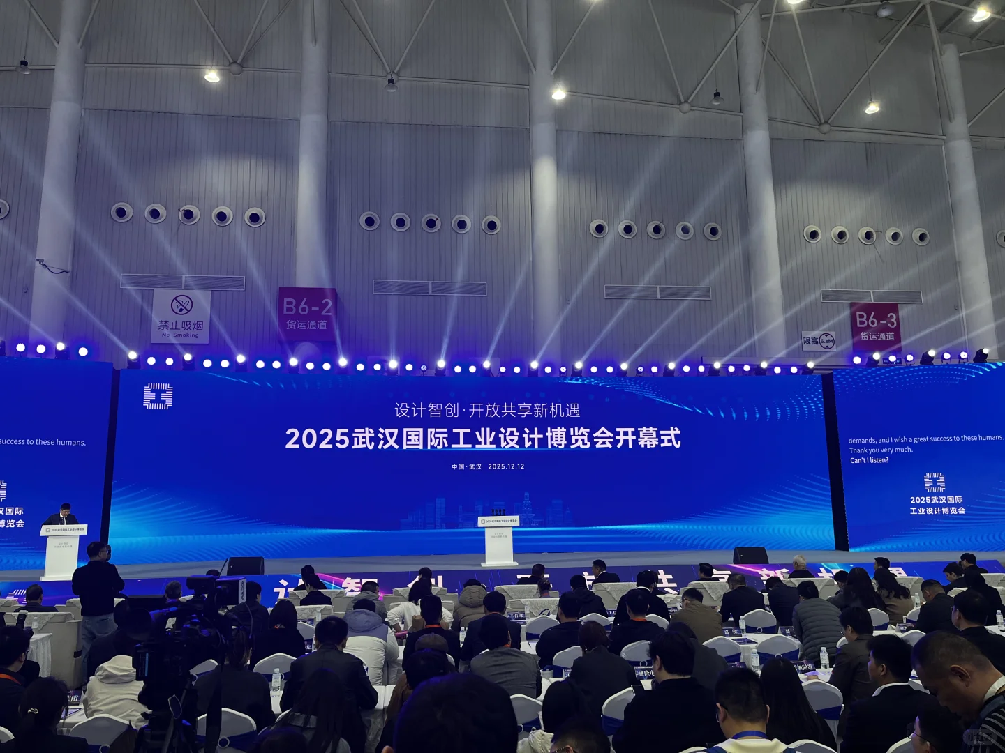 第三方人力资源