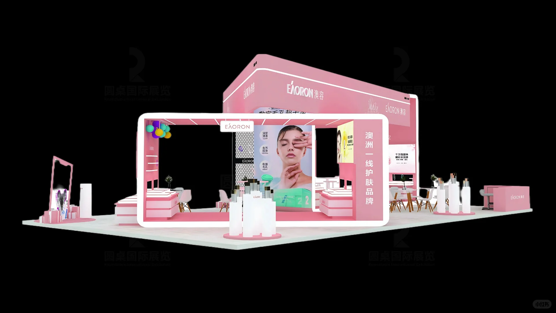进博会澳洲护肤展台?少女甜系风设计