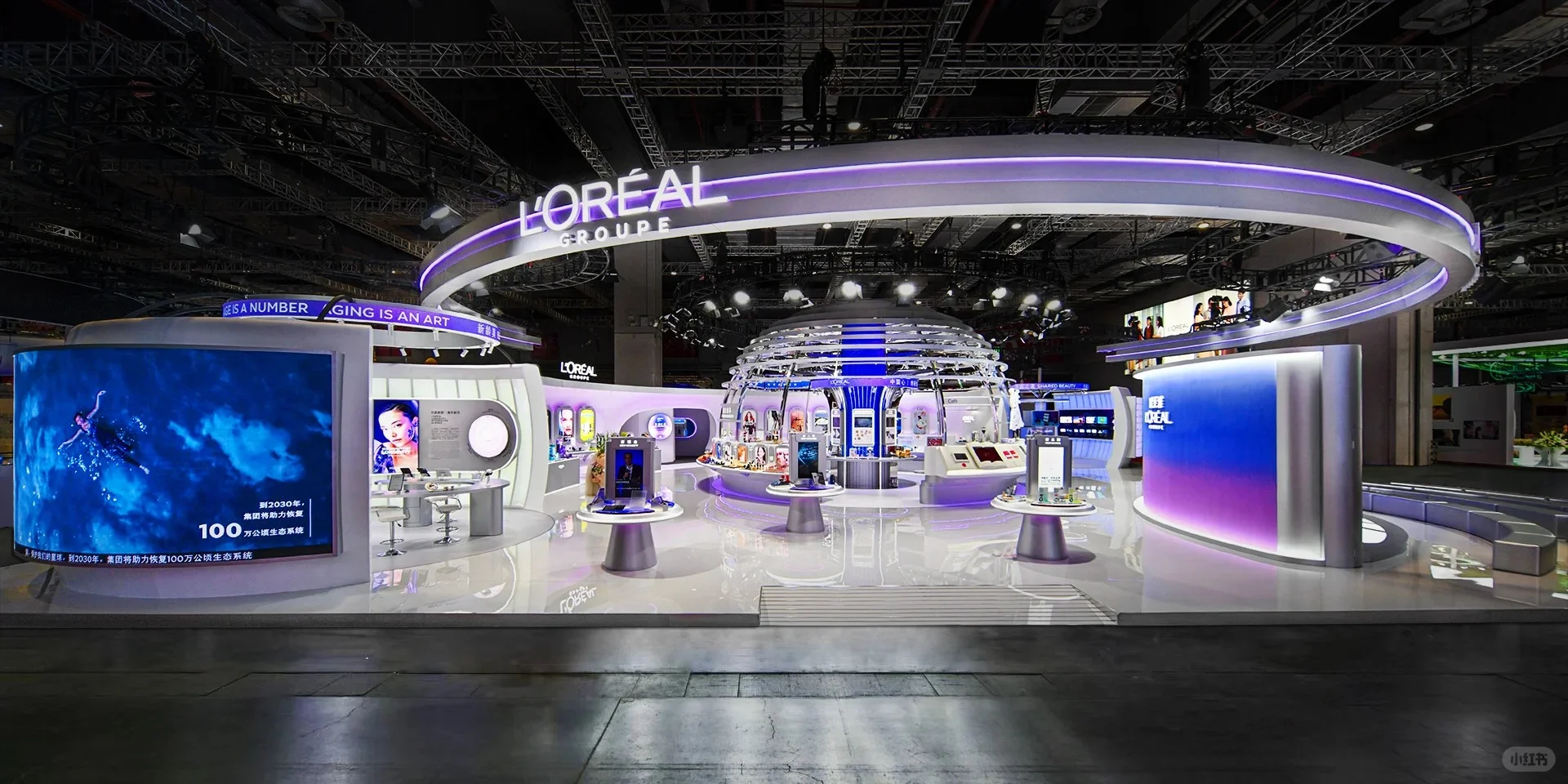 欧莱雅“美妆寰宇”，探索未来之美