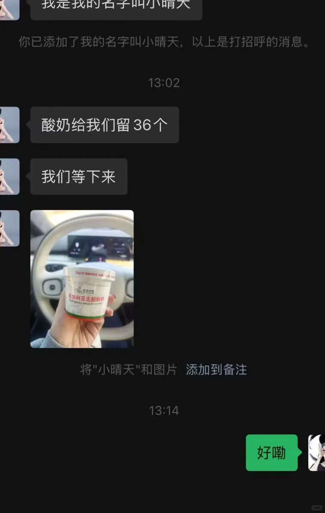 发现保加利亚的新大陆～～～