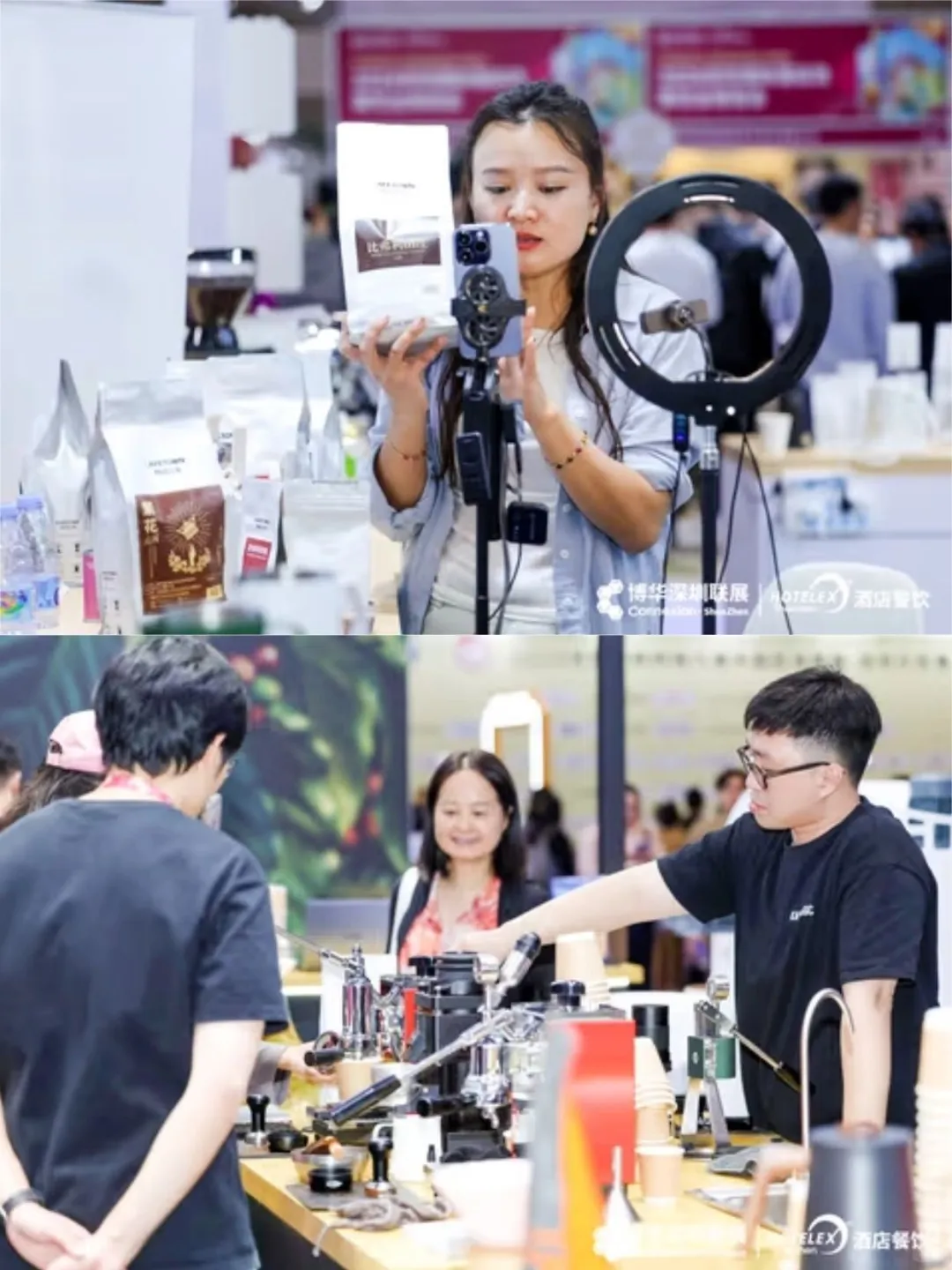 HOTELEX深圳展多元场景 为咖啡行业赋能