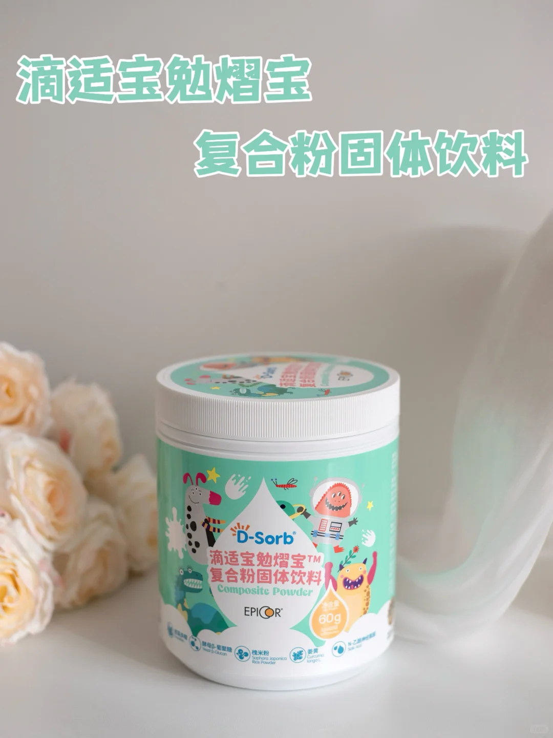 冬季带娃不用慌，全靠它兜底‼️