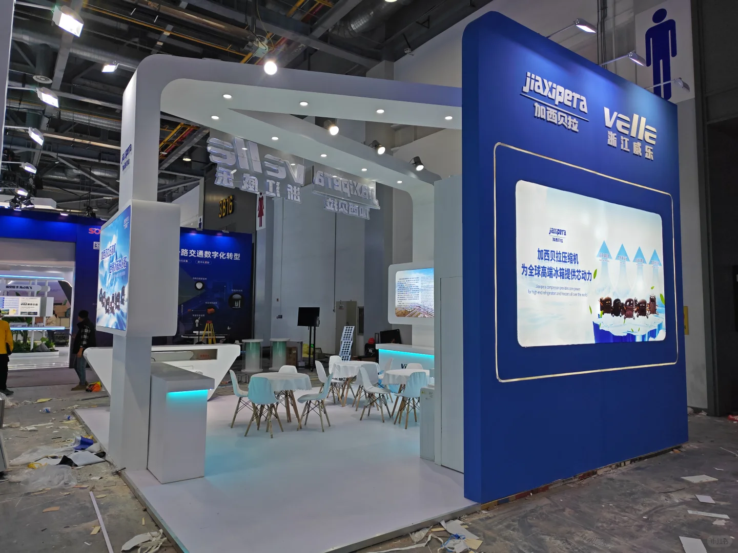 第七届浙江国际智慧交通博览会