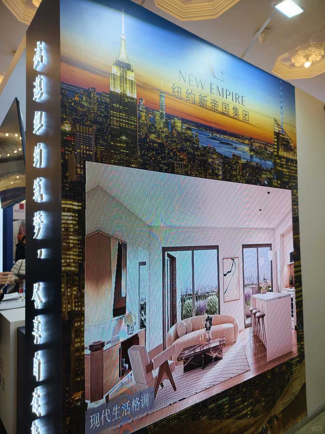 感谢邀请，来参加LPS活动