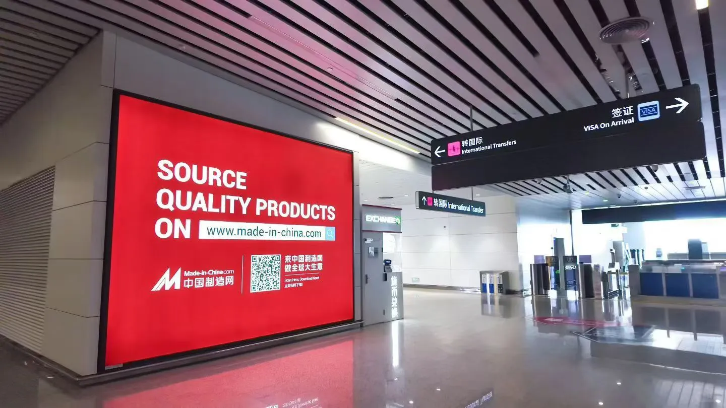 2025秋交会第一天