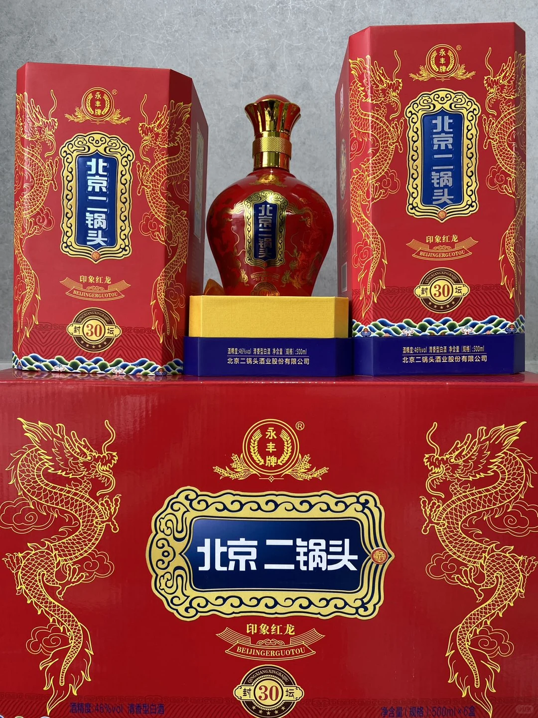 老百姓的口粮酒 一件也是批发价