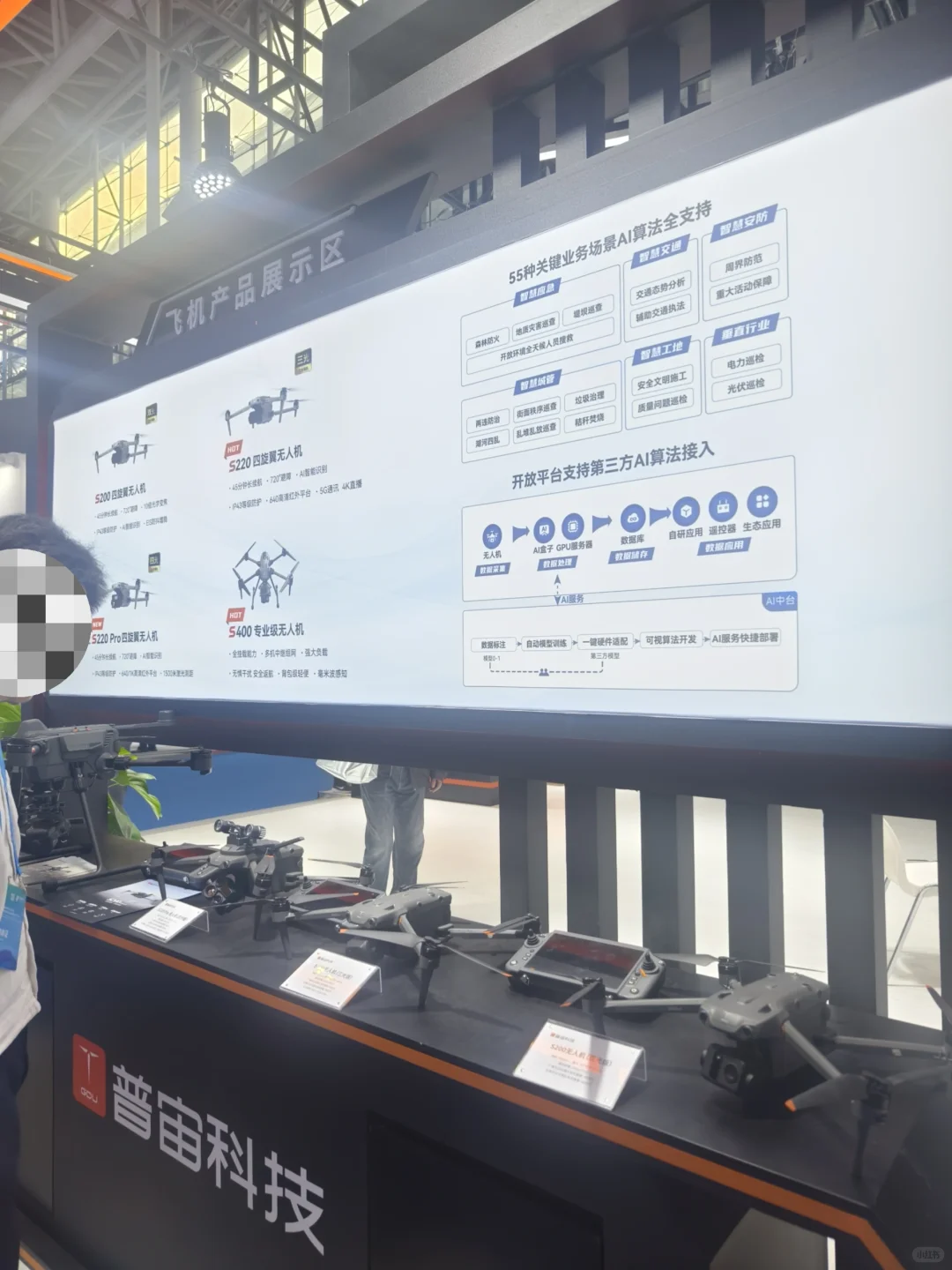 广州低贸会观展打卡总结 附参展公司名单