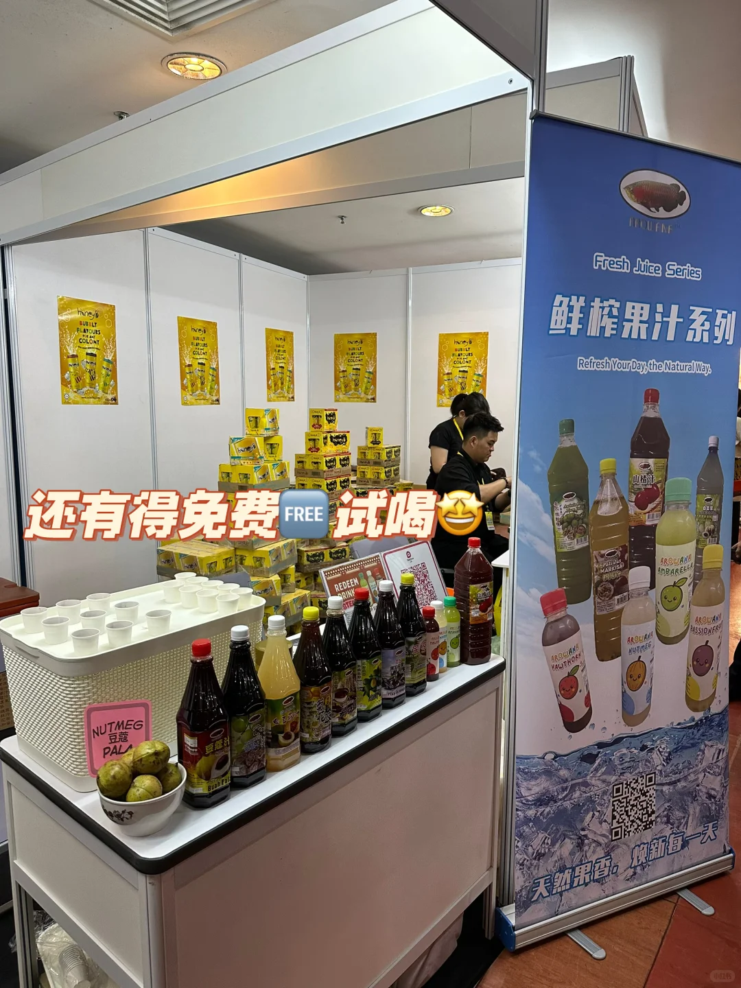 来槟城一定要带豆蔻饮料回家!