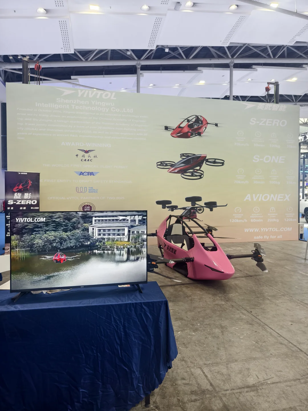 广州低贸会观展打卡总结 附参展公司名单