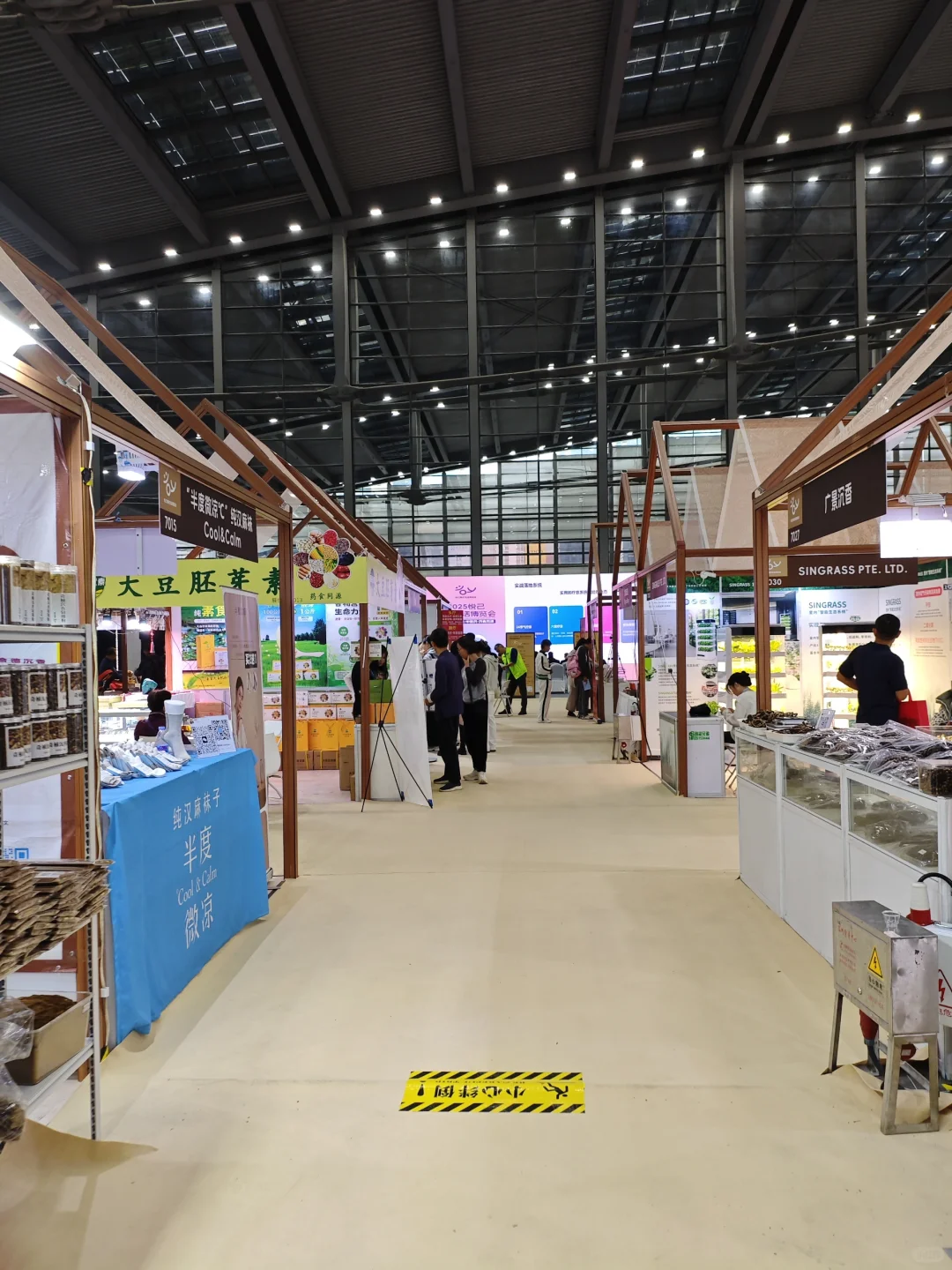 2025悦己·美好生活博览会