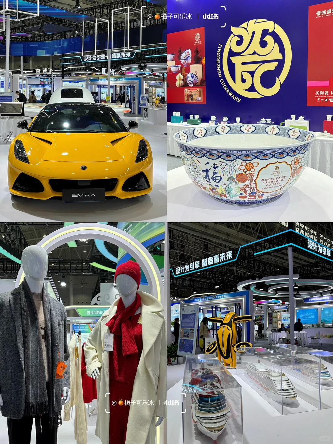 武汉国?际工业设计展,来感受科技Zui前沿!