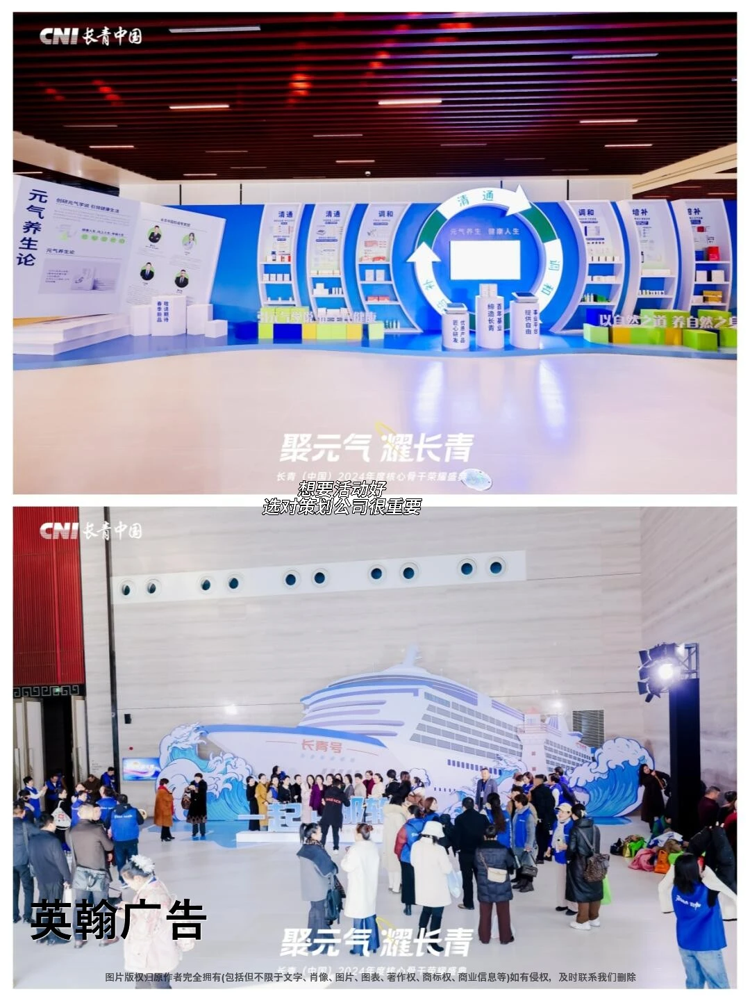 在重庆,如何选择一家靠谱的活动公司