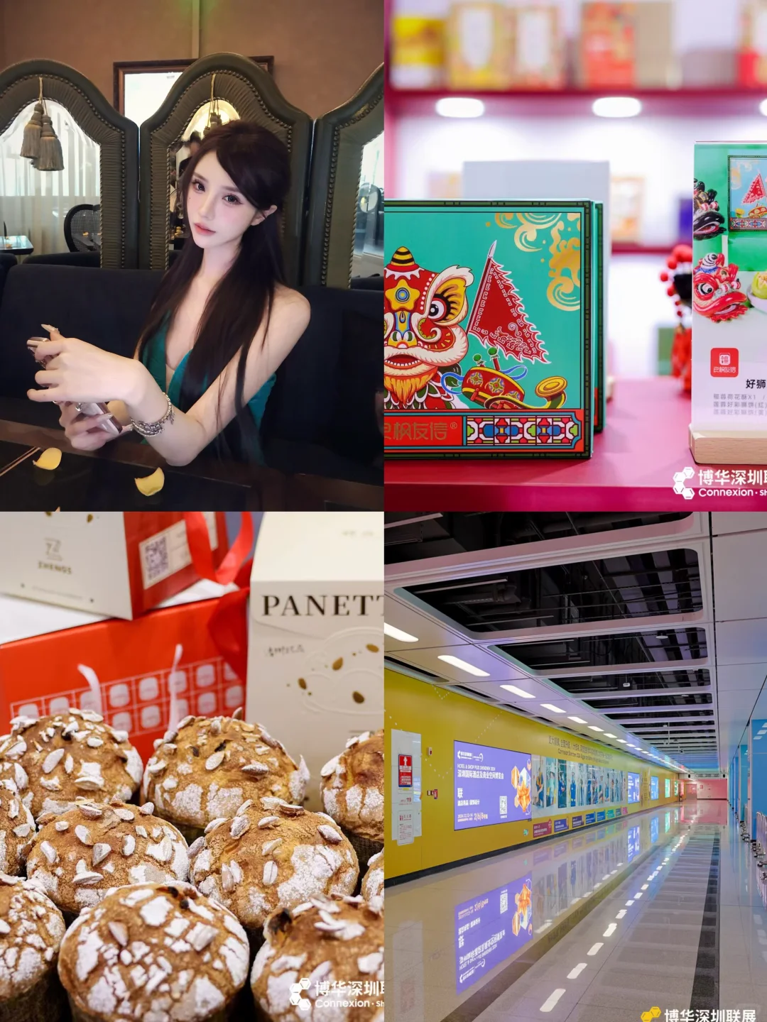 博华深圳联展来啦!12月必逛的超级大展!
