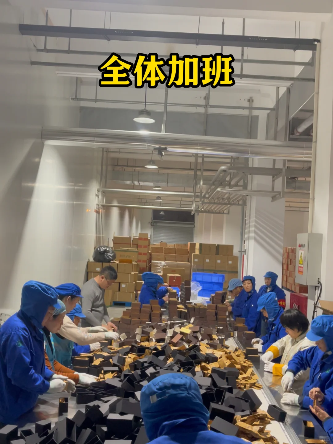 开启加班模式……