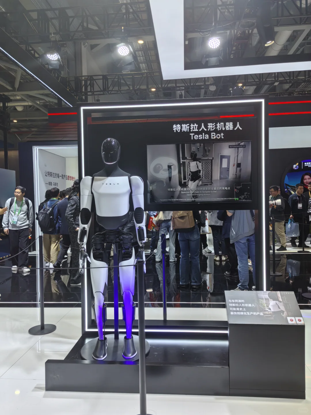 补一个进博会存档--科技，就是如此迷人