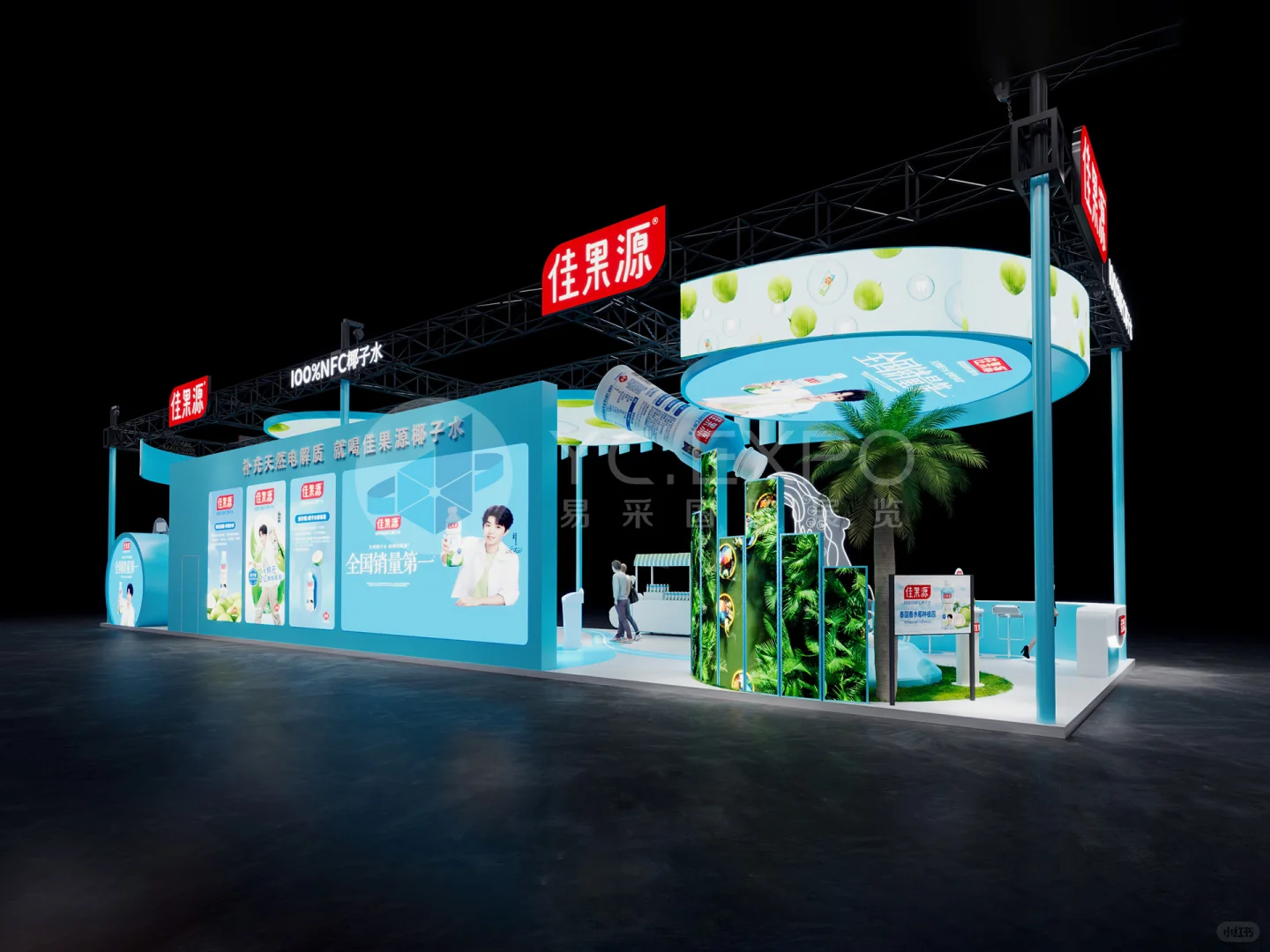 食品展 | 200㎡ | 展台设计搭建