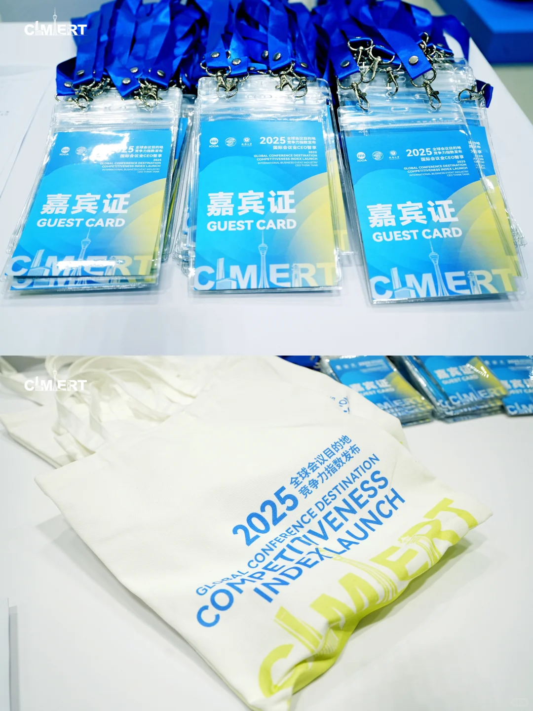 2025全球会议目的地竞争力指数发布